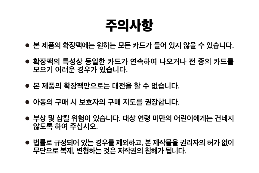 포켓몬 카드 게임 MEGA 스페셜 세트 「N」_2.png